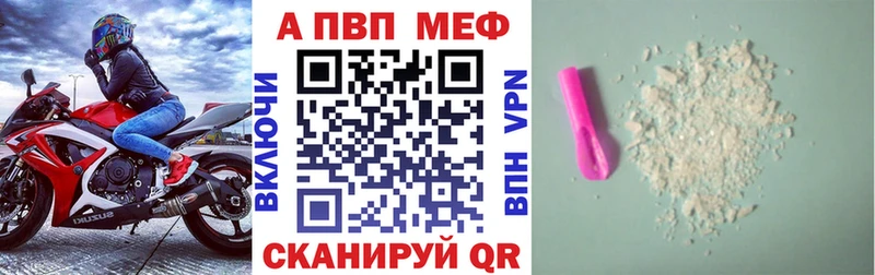 Купить ГЕРОИН  Псилоцибиновые грибы  Гашиш  МЕФ  Alpha-PVP  Кологрив