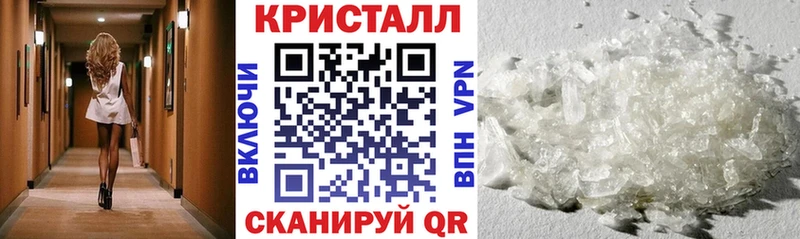 Амфетамин Розовый  Купить закладки  Кологрив 