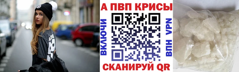 Купить  Кологрив  Alpha PVP мука 