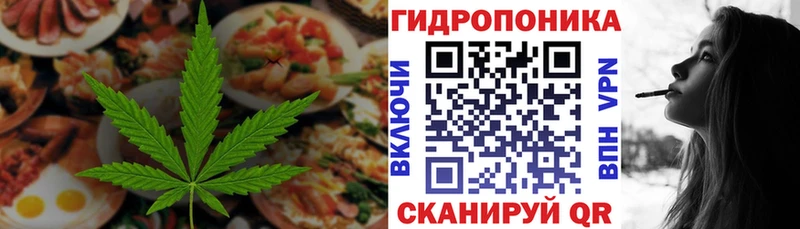 Печенье с ТГК марихуана Кологрив