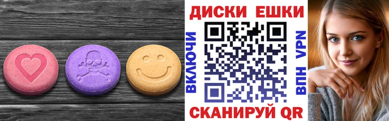 Купить  Кологрив  Экстази XTC 