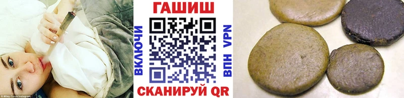 Купить  Кологрив  ГАШИШ hashish 