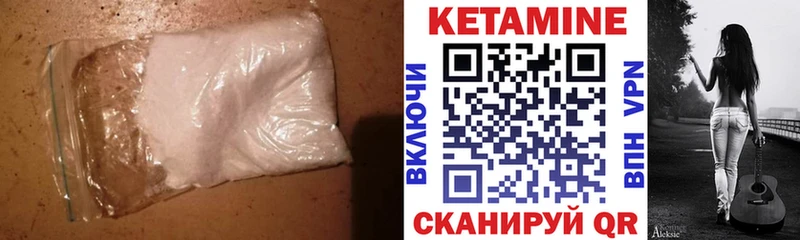 Кетамин VHQ  Купить  Кологрив 