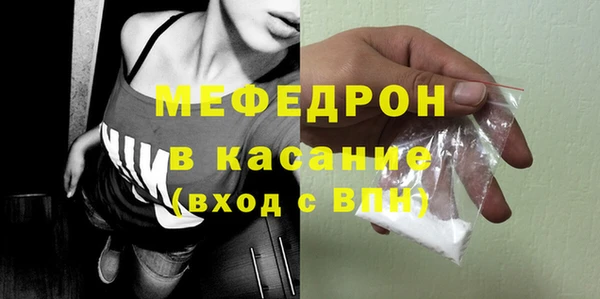 mix Беломорск