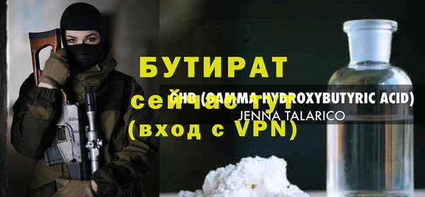mix Беломорск