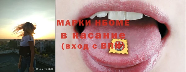 mix Беломорск