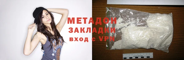 mix Беломорск