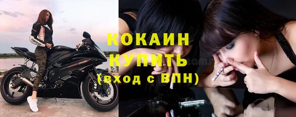 mix Беломорск