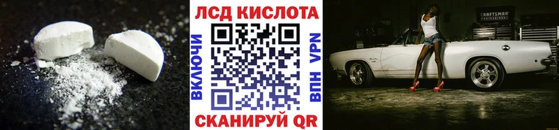 Купить закладки  Кологрив  Лсд 25 экстази ecstasy 