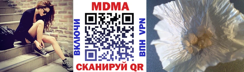 Купить закладки  Кологрив  MDMA crystal 