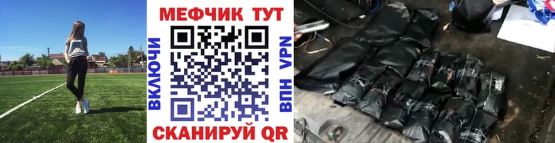 Купить где  Кологрив  МЯУ-МЯУ mephedrone 