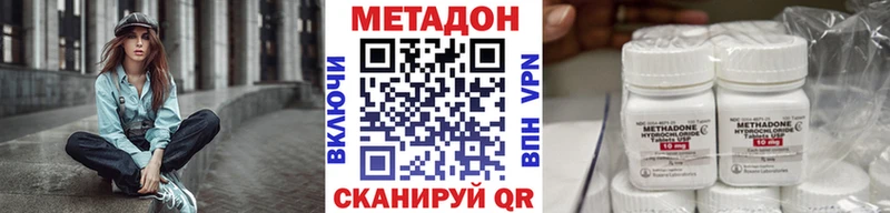 МЕТАДОН мёд  Купить где  Кологрив 