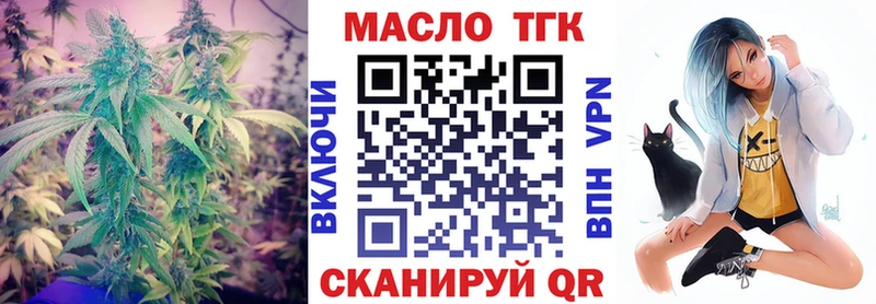 Дистиллят ТГК Wax  Купить закладки  Кологрив 